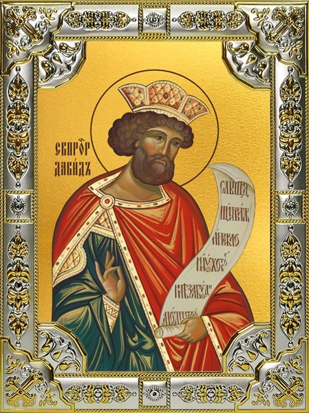 Икона Давид царь и пророк, 18х24 см, со стразами 23327