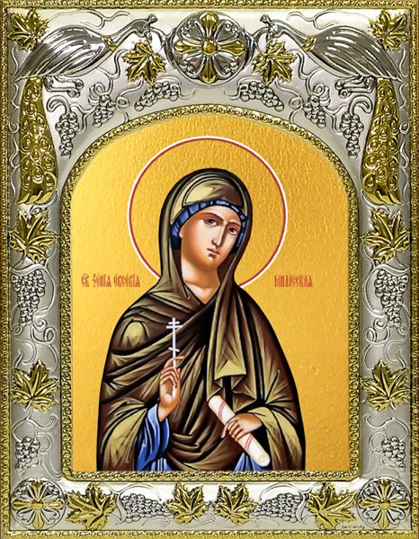 Икона Ксения (Евсевия) Миласская, диакониса, 14х18 см 23330