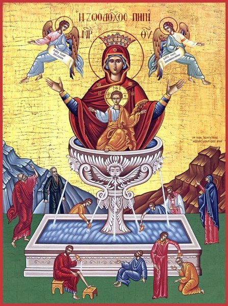 Живоносный источник икона Божией Матери 23333