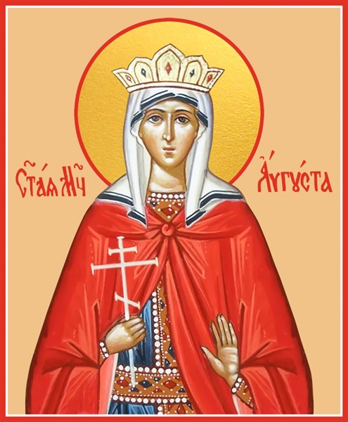 Икона Августа Святая 23358