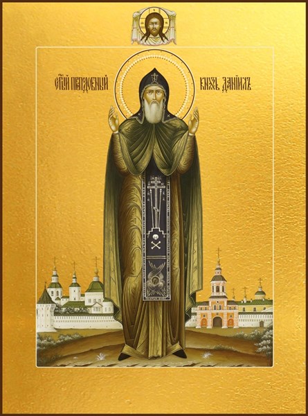 Икона Даниил Московский благоверный князь 23365