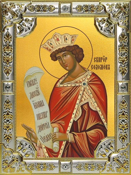 Икона Соломон праотец, 18х24 см, со стразами 23373