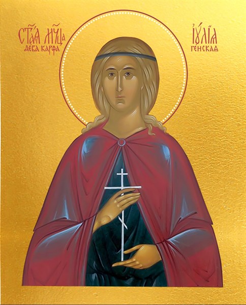 Икона Иулия Карфагенская, Корсиканская, мученица 23375