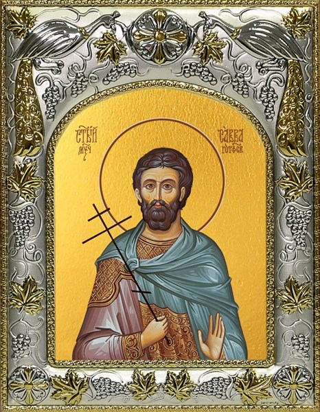 Икона Иконя Савва Готфский Муссовский (Валахийский) мученик, 14х18 см 23399