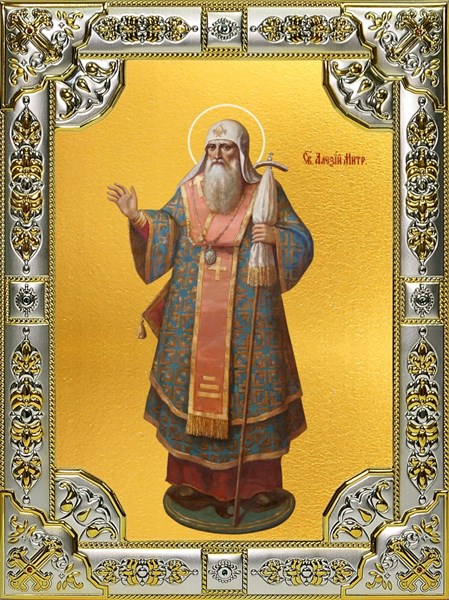 Икона Алексий (Алексей), митрополит Московский и всея Руси, чудотворец, святитель, в 18х24 см, со стразами 23409 - фото 37124