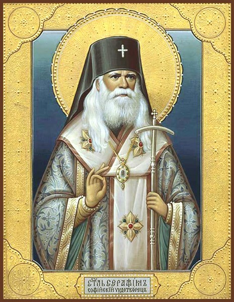 Икона Серафим (Соболев) архиепископ Богучарский, святитель 23434