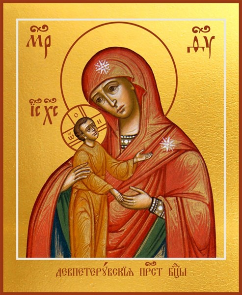 Икона Девпетерувская икона Божией Матери 23489