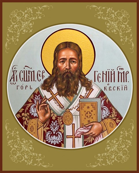 Икона Евгений (Зернов) священномученик, митрополит 23501