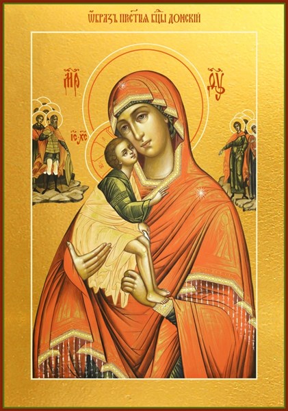 Икона Донская икона Божией Матери 23531 - фото 37243