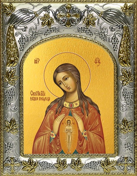 Икона В родах Помощница,икона Божией Матери, 14х18 см 23571 - фото 37279