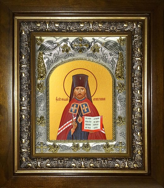 Икона Фаддей архиепископ Тверской, священномученик, в киоте 20х24 см 23605