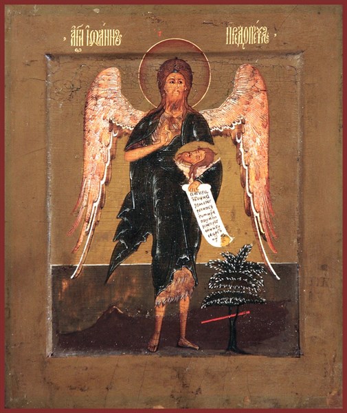 Икона Иоанн (Иван) Предтеча, Креститель Господень 23646 - фото 37354