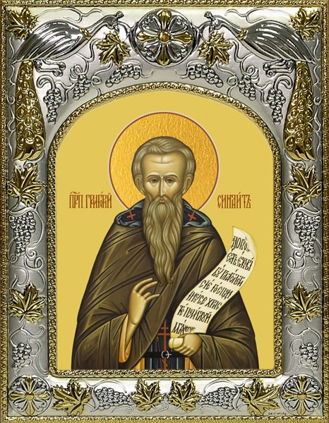 Икона Григорий Синаит преподобный, 14х18 см 23658