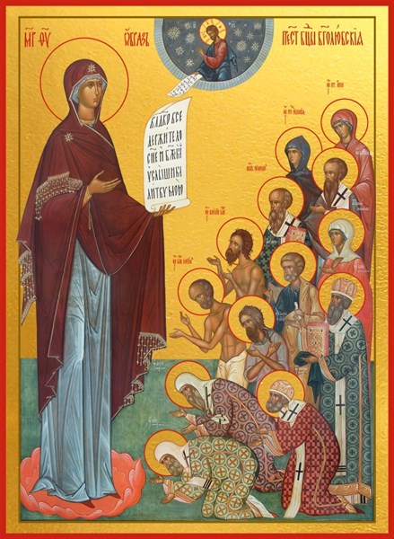 Икона Боголюбская икона Божией Матери 23659