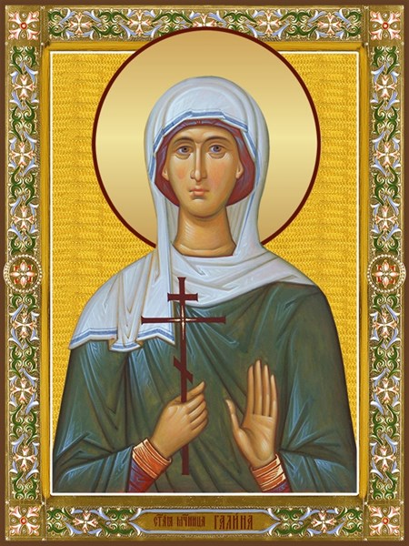 Икона Галина Коринфская, мученица 23665