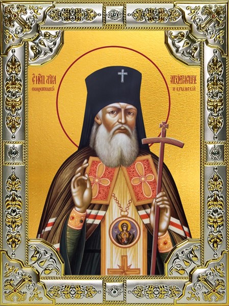Икона Лука святитель, исповедник, архиепископ Крымский, 18х24 см, со стразами 23716