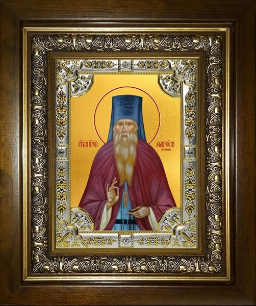 Икона Амвросий Оптинский преподобный, в киоте 24х30 см 23727 - фото 37435