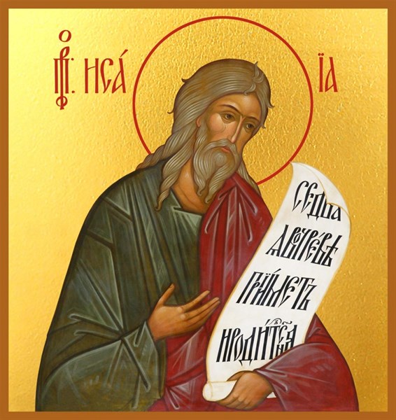 Икона Исаия пророк 23738