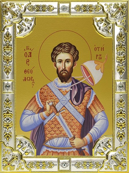 Икона Феодор (Фёдор) Тирон великомученик, 18х24 см, со стразами 23741 - фото 37448