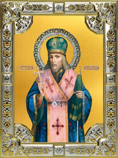Икона Иоасаф, епископ Белгородский, святитель ,18х24 см, со стразами 23752