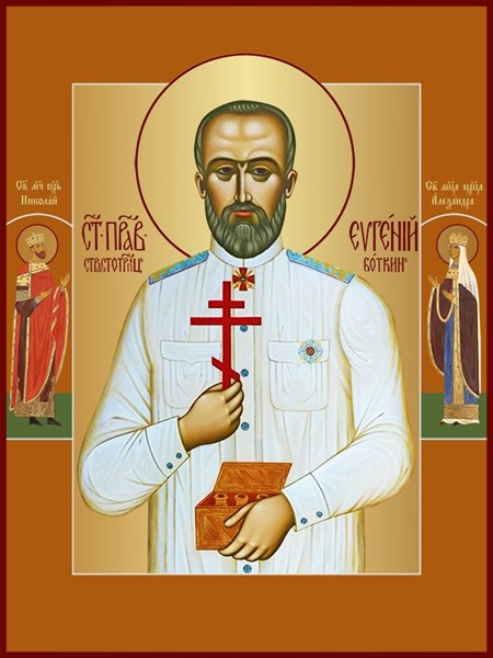 Икона Евгений Боткин, страстотерпец, врач 23807