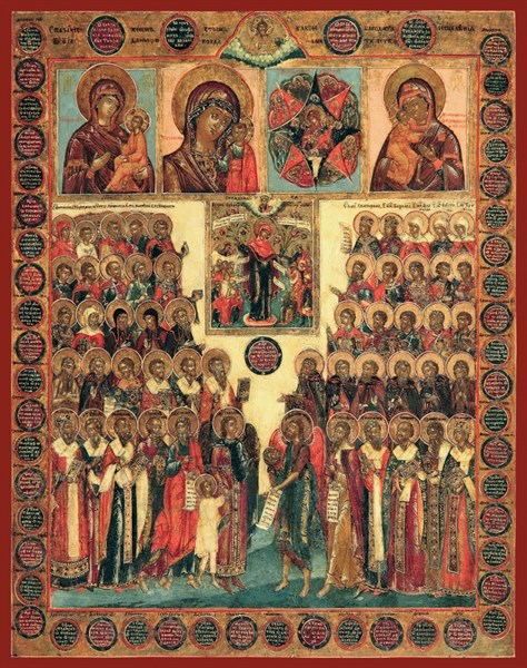 Икона Собор Пресвятой Богородицы 23838