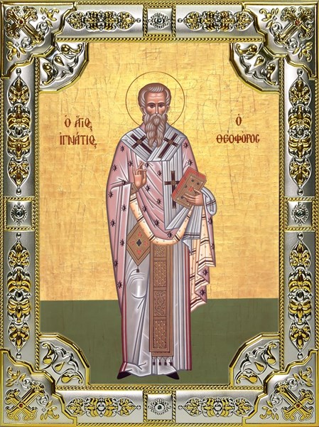 Икона Игнатий Богоносец, священномученик, 18х24 см, со стразами 23840