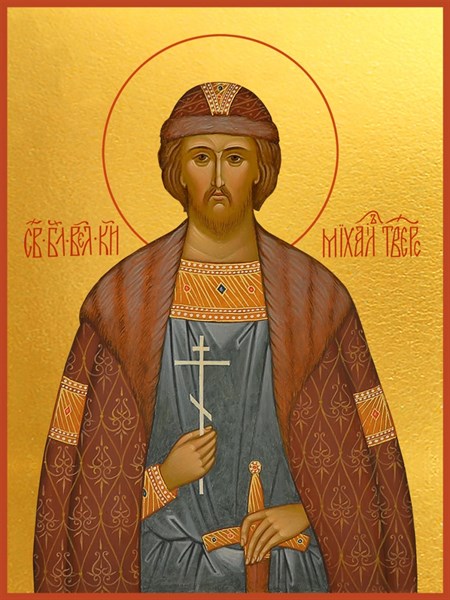 Икона Михаил Ярославич Тверской, благоверный князь 23899