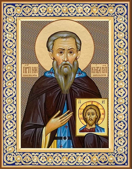 Икона Никита Константинопольский 23905