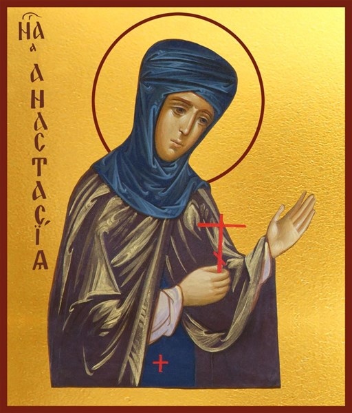 Икона Анастасия Узорешительница великомученица 23917 - фото 37620