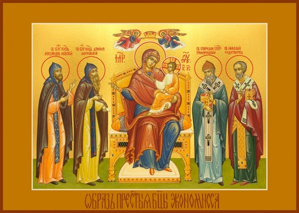 Экономисса, икона Божией Матери 23920