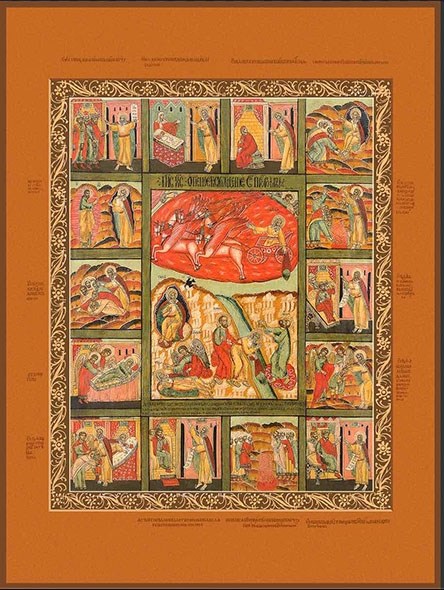 Икона Огненное восхождение пророка Илии (Ильи) 23921
