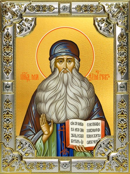 Икона Максим Грек преподобный, 18х24 см, со стразами 23938