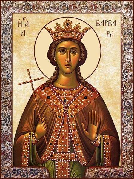 Икона Варвара, святая великомученица 23939 - фото 37642