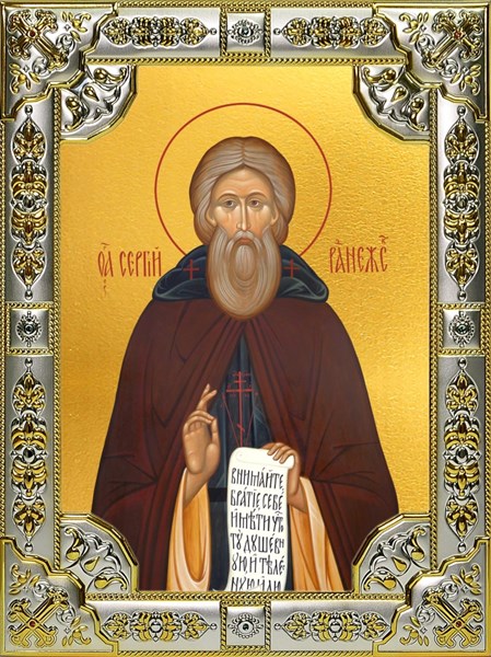 Икона Сергий (Сергей) Радонежский преподобный, 18х24 см, со стразами 23951