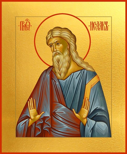 Икона Исаак праотец 23967