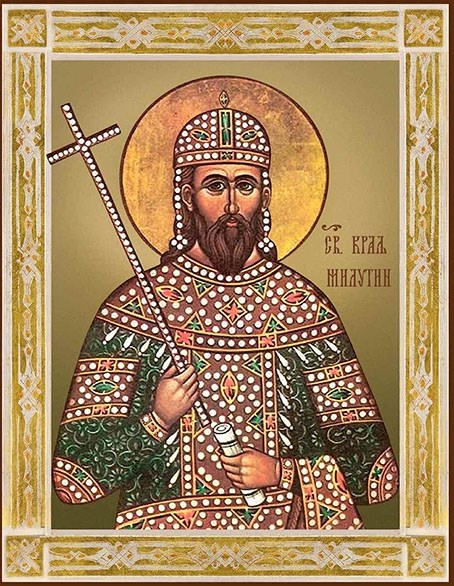 Икона Стефан Милютин, Святой король 23974