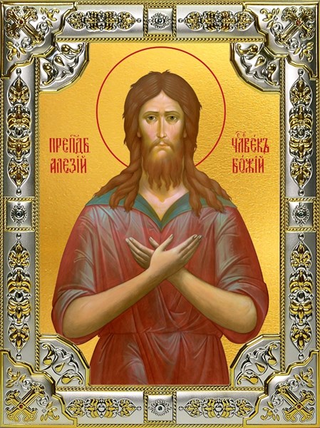 Икона Алексий (Алексей), человек Божий, 18х24 см, со стразами 23985 - фото 37685