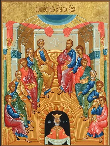 Икона Сошествие Святого Духа 24012