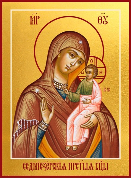 Седмиезерская икона Божией Матери 24047