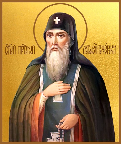 Икона Матфей Печерский, преподобный 24048