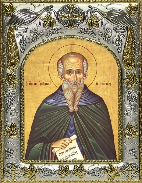 Икона Паисий Великий преподобный, 14х18 см 24109