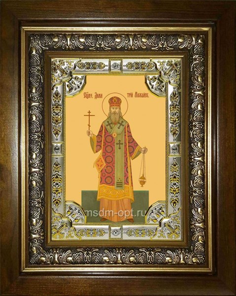 Икона Димитрий (Дмитрий) Можайский священномученик, в киоте 24х30 см 24112