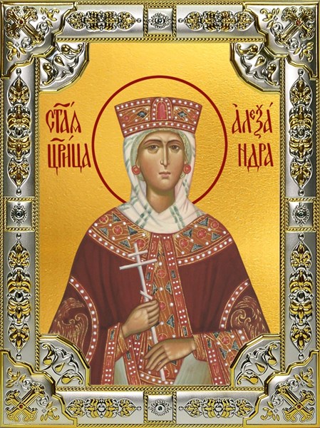 Икона Александра Романова, 18х24 см, со стразами 24128