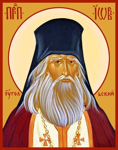 Икона Иов Угольский, преподобный 24140