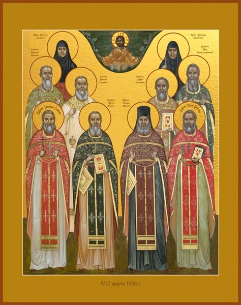 Икона Собор святых Праотцы 24158