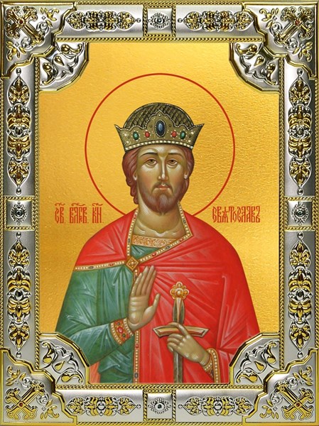 Икона Святослав Святой князь Юрьевский Владимирский, 18х24 см, со стразами 24176