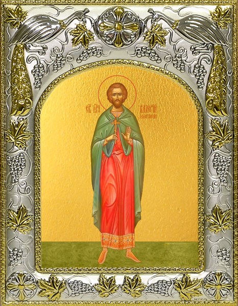Икона Валерий Мелетинский, 14х18 см 24207 - фото 37901