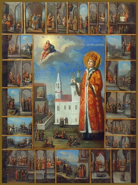 Икона Димитрий (Дмитрий) Угличский (Московский), благоверный царевич 24215