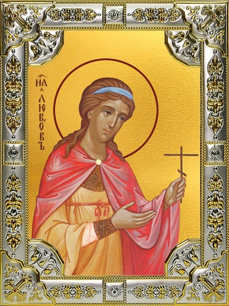 Икона Любовь мученица, 18х24 см, со стразами 24252